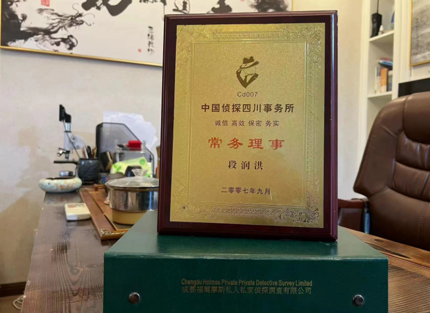 米脂县私家调查公司是否靠谱怎么判断？