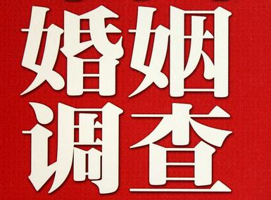 米脂县私家调查介绍遭遇家庭冷暴力的处理方法