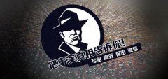 米脂县私家调查公司的几大原则