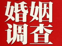 米脂县私人调查给你挽回婚姻的忠告