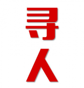米脂县寻人还是找正规公司